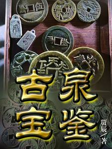 古泉修仙古泉修仙